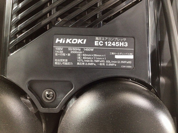 ☆未使用品☆HIKOKI ハイコーキ 100V 8L 常圧/高圧 エアコンプレッサー EC1245H3(CTN)改 黒/ブラック さわモデル HITACHI/日立工機123977 - 8
