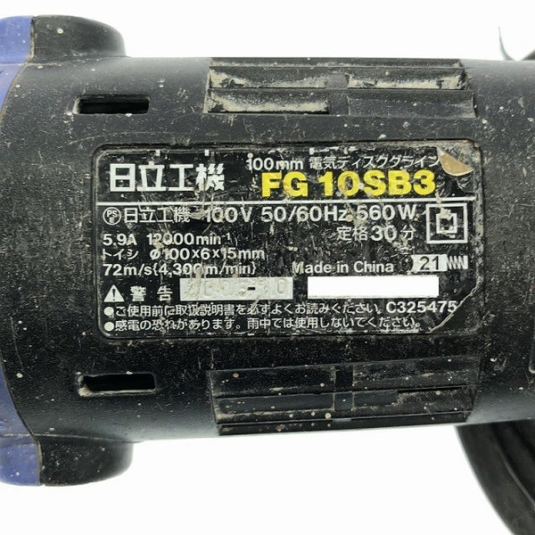 ☆中古品DIYセット☆HITACHI 日立 14.4V インパクトドライバ FWH14DGL バッテリ1個+充電器付 100V ディスクグラインダ FG10SB3122179 - 8