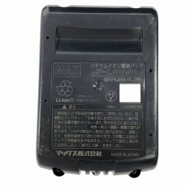 ☆中古極美品☆MAX マックス 14.4V/18V 充電式ピンネイラ TJ-35P4 バッテリー(18V 5.0Ah) 充電器 ケース付 ピン釘打機 ピンタッカー133839 - 10