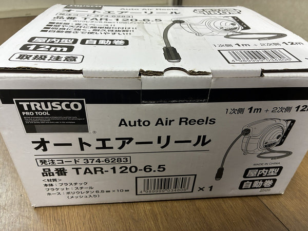 ☆未使用品☆TRUSCO トラスコ 一般圧/常圧 オートエアーリール TAR-120-6.5 エアホースリール エアホースドラム126871 - 6