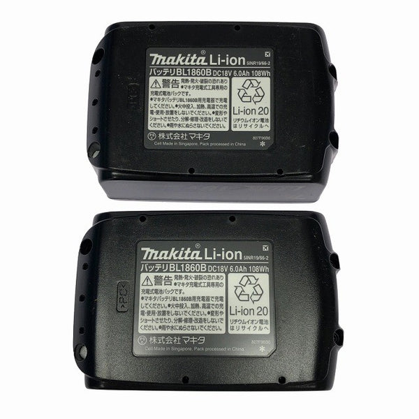 ☆未使用品☆makita マキタ 18V 充電式レシプロソー JR186DRGX バッテリ2個(6.0Ah) 充電器 ケース付 コードレス セーバソー132177 - 9