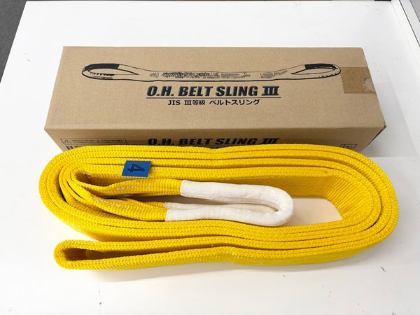 ☆未使用品☆オーエッチ OH ニューベルトスリング JIS B8818 3等級 NS75-40k0026 - 1