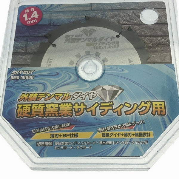 ☆未使用品3枚セット☆HOUSE BM ハウスビーエム 硬質窯業サイディング用外装デンマルダイヤ DMD-10008119298 - 7