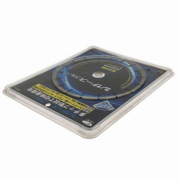 ☆未使用品3点セット☆GOEI 呉英製作所 電動工具用ダイヤモンドホイール シザースブルー 2408 180φ-2.2T-7X-25.4(22)H×3点セット132983 - 2