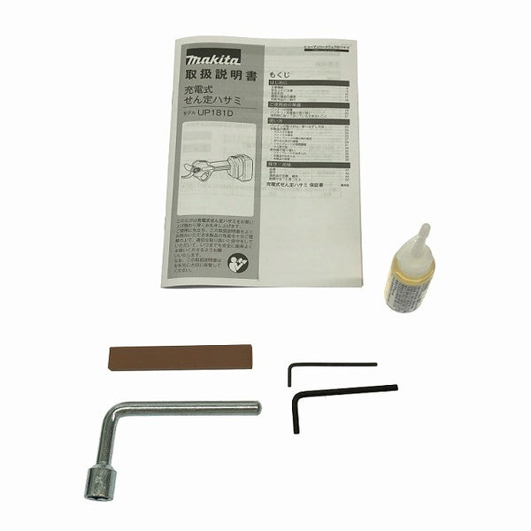 ☆極美品☆ makita マキタ 充電式せん定ハサミ UP181DZ 青/ブルー 本体+パーツ134388 - 10