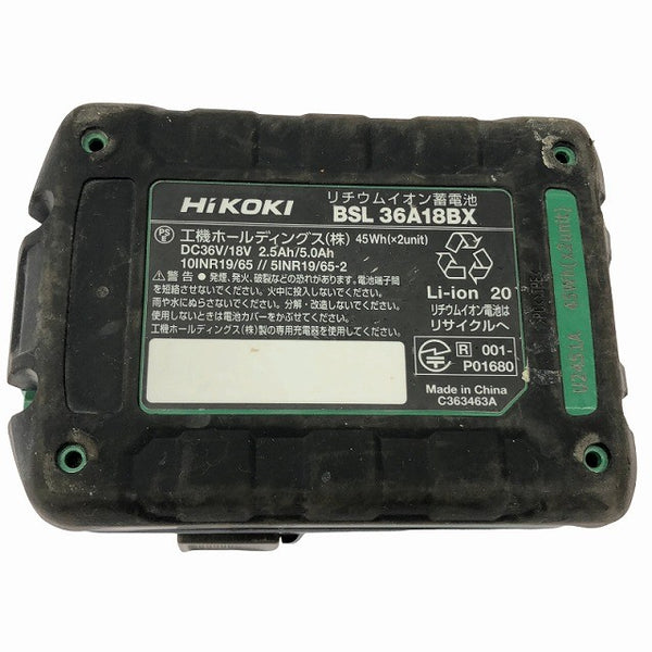 ☆中古品セット☆HiKOKI ハイコーキ マルチボルトバッテリー BSL36A18BX 充電器 UC18YDL2 電動工具 蓄電池135780 - 5