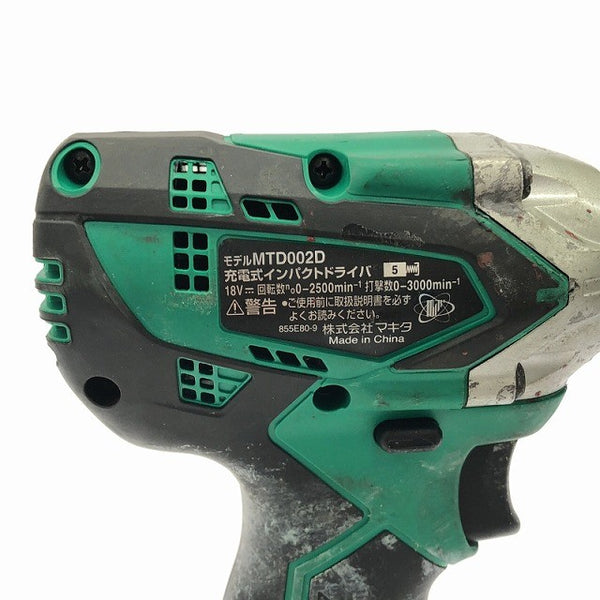 ☆中古品☆makita マキタ 18V 充電式インパクトドライバー MTD002DSX バッテリ2個(1.5Ah) 充電器 ケース付 コードレス DIY/日曜大工 - 9