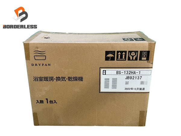 ☆未使用保管品☆MAX マックス 浴室暖房・換気・乾燥機 BS-132HA-1 JB92137 2室換気 2022年12月製造134668 - 1