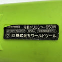 ☆中古品☆ASTRO PRODUCTS アストロプロダクツ 100V 電動ポリッシャー 950W AP050619 コード式 研磨機 - 6