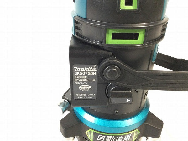 ☆未使用品☆makita マキタ フルライン 墨出し器 SK507GDZN 受光機 ケース付 ダイレクトグリーン 超高輝度 屋内・屋外兼用 自動追尾132635 - 9