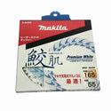 ☆未使用品セット☆マキタ 鮫肌 チップソー A-64369 レシプロソー刃 A-57962 A-57984 レヂトン 金の卵 105mm AZ30Q 消耗品 - 5