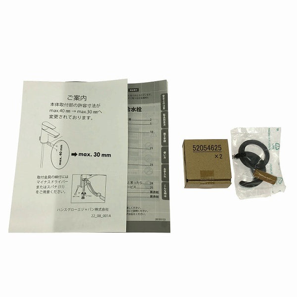 ☆未使用品☆Hansgrohe ハンスグローエ 混合水栓 Talis E 110 タリス E 110 水栓金具134444 - 10