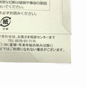 ☆未使用品10枚セット☆LIXIL リクシル ダイヤモンドホイール DW-105F 105mm タイル用 硬質/厚物用 ダイヤモンドカッター 研削 替刃 - 9