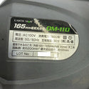 ☆中古品DIYセット☆日立工機 12mm 振動ドリル FV12VA 京セラ 電気カンナ ML-83S アースマン 165mm 電気丸のこ DM-110 日曜大工129609 - 9