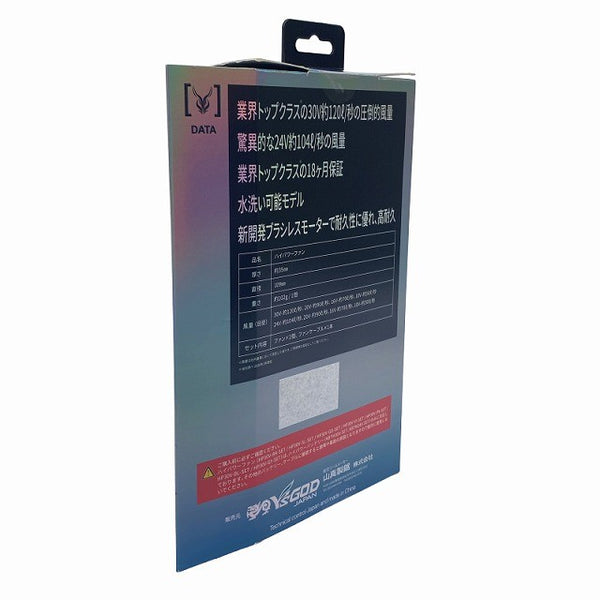 ☆未使用品☆ ICEMAN 30V ワイヤレス充電ハイパワーバッテリー2個 KBTM30V-SET ファンセット132049 - 5