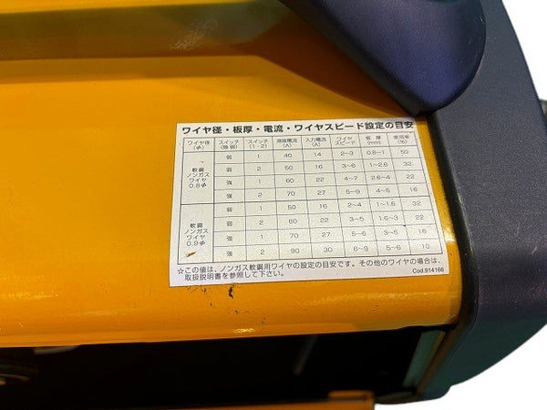 ☆美品☆SUZUKID スズキッド Arcury120 アーキュリー 100V 半自動溶接機 SAY-120 ガス ノンガス兼用 MAG MIG107845 - 7