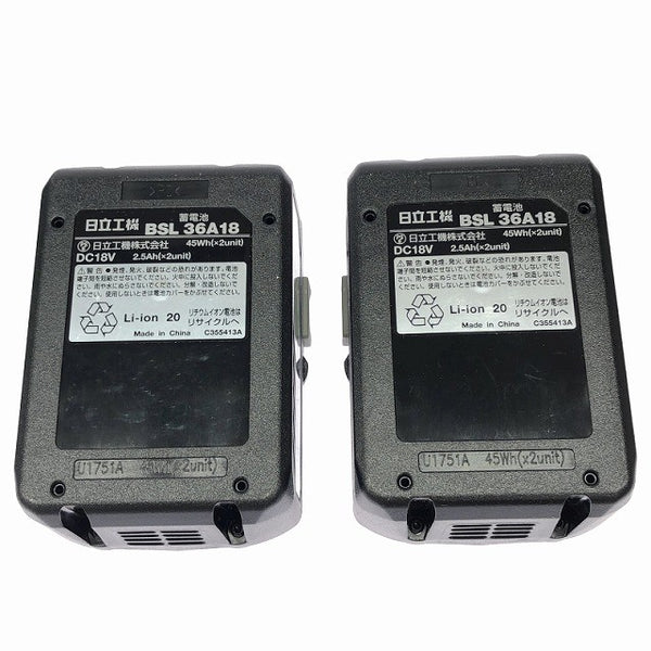 ☆未使用品☆HIKOKI ハイコーキ 36V コードレスチェンソー CS3630DA(2XP) バッテリ2個(2.5Ah) 充電器付 充電式 チェーンソー132526 - 9