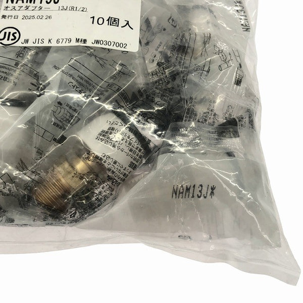 ☆未使用品☆Bridgestone ブリヂストン プッシュマスター オスアダプター NAM13J 10個入り117666 - 8