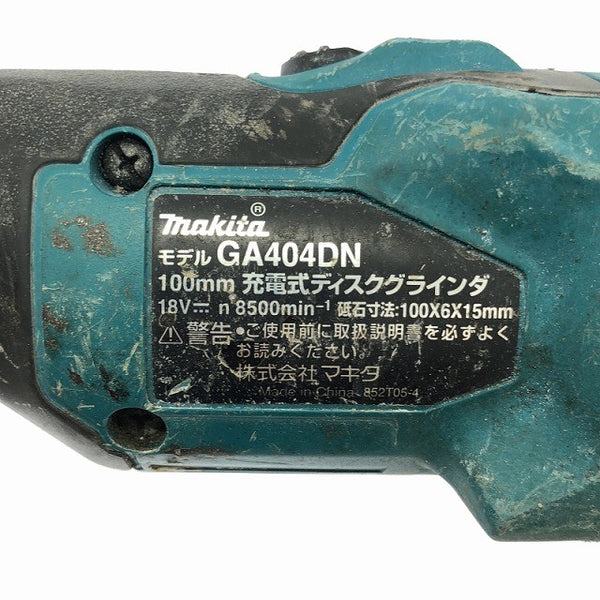 ☆中古品☆makita マキタ 18V 充電式ディスクグラインダー GA404DN 本体のみ コードレス ディスクサンダー 切断機116743 - 9