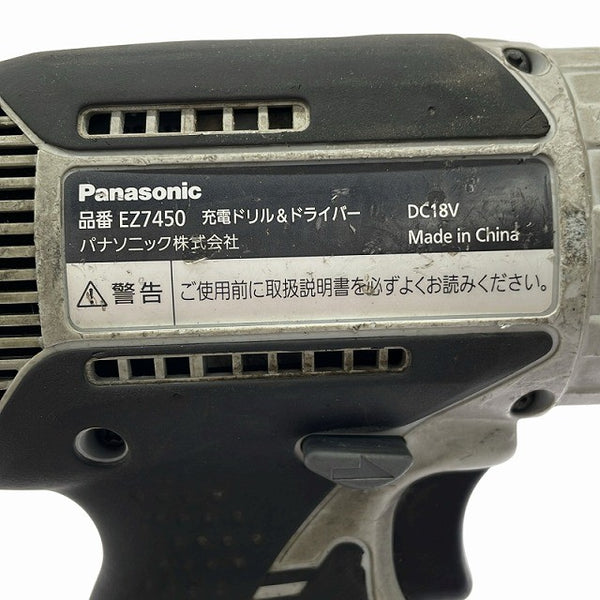 ☆中古品☆ Panasonic パナソニック 18V 充電式ドリルドライバ EZ7450 本体のみ129398 - 10