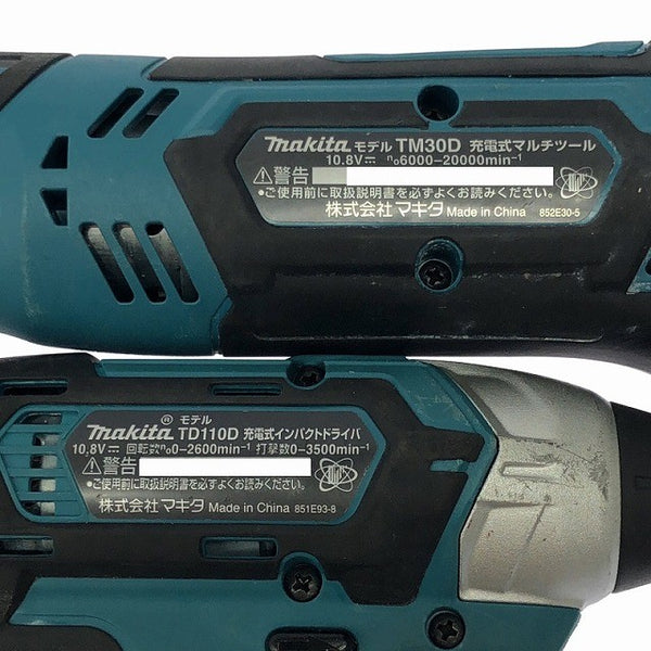 ☆中古品セット☆makita マキタ 10.8V インパクトドライバ TD110D マルチツール TM30D バッテリー4個+充電器+パーツ+専用ケース127287 - 8