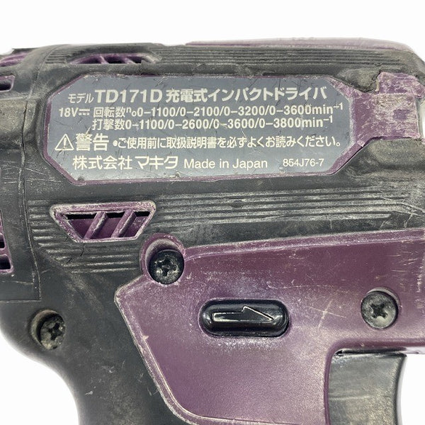 ☆中古品☆makita マキタ 18V 充電式インパクトドライバー TD171D パープル/紫 コードレス 締付け 電動工具131358 - 7