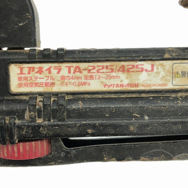 ☆中古品☆MAX マックス 常圧 ステープル用 エアタッカー TA-225/425J 幅4mm 長さ25mm エアータッカー エア工具 エアツール128982 - 9