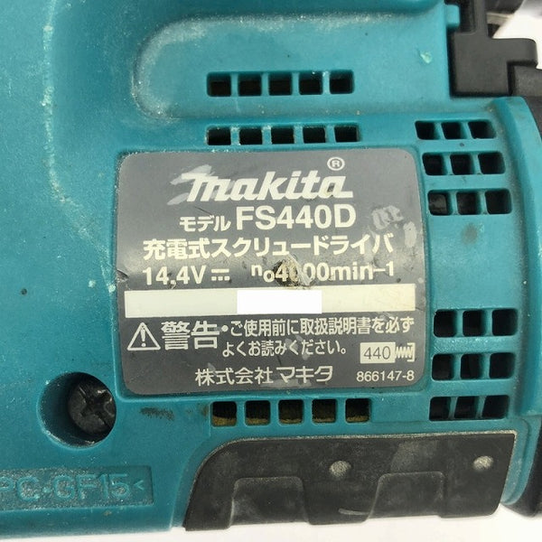 ☆中古品 2点セット☆makita マキタ 14.4V 充電式スクリュードライバ FS440D 充電式蛍光灯 ML144 - 7
