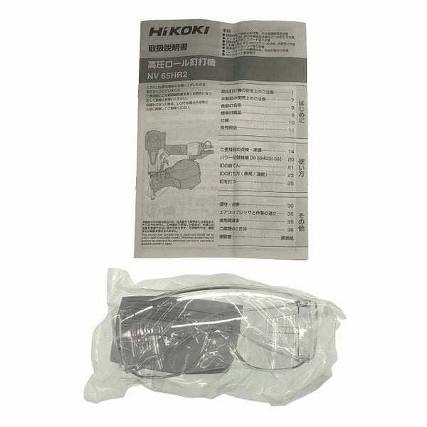 ☆比較的綺麗☆HiKOKI ハイコーキ 65mm 高圧 ロール釘打機 NV65HR2(S) ケース付 パワー切替機構付 エア釘打機 コイルネイラ117366 - 10