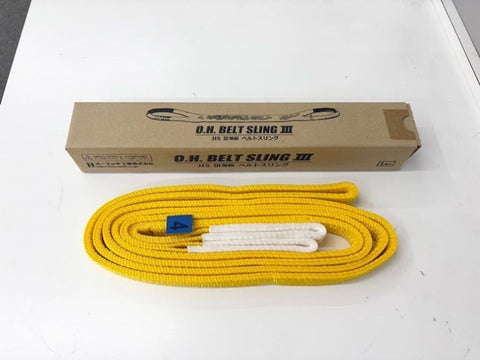 ☆未使用品☆オーエッチ OH ニューベルトスリング JIS B8818 3等級 NS25-40k0006