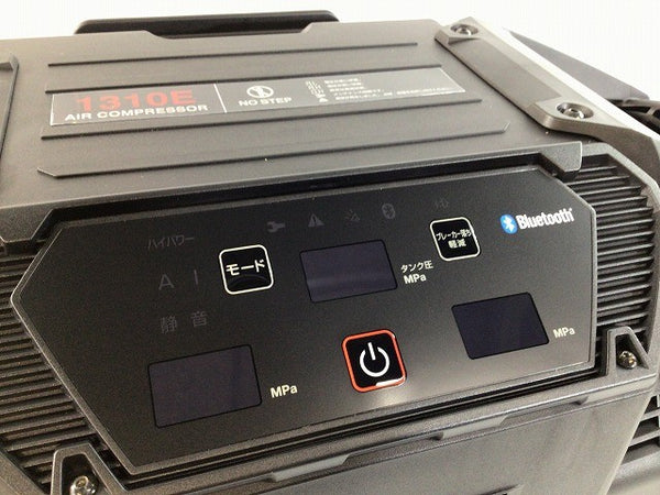 ☆未使用品☆MAX マックス100V 11L 常圧/高圧 スーパーエアコンプレッサー AK-HL1310E 黒/ブラック AIモード Bluetooth搭載119098 - 9