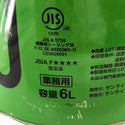 ☆未使用品☆コニシ株式会社 サンライズ 1成分形変形シリコーン系シーリング材 H100 TチャコールBK 6L 缶132985 - 9