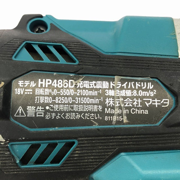 ☆比較的綺麗です☆makita マキタ 18V 充電式振動ドライバドリル HP486D 本体のみ 電動工具 穴あけ 加工132325 - 7