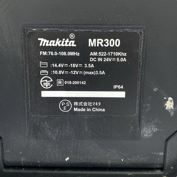☆中古品☆makita マキタ 充電式ラジオ MR300 本体のみ 黒 コードレスラジオ128911 - 10