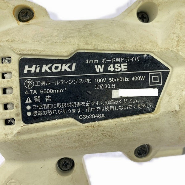 ☆中古品☆HiKOKI ハイコーキ 100V 4mm ボード用ドライバー W4SE ボードドライバー スクリュードライバー 締め付け 電動工具128571 - 6