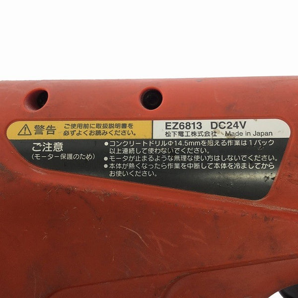 ☆中古品☆National ナショナル 24V ハンマードリル EZ6813 バッテリー2個(24V 3.0Ah)充電器 穴あけ 現パナソニック121475 - 8