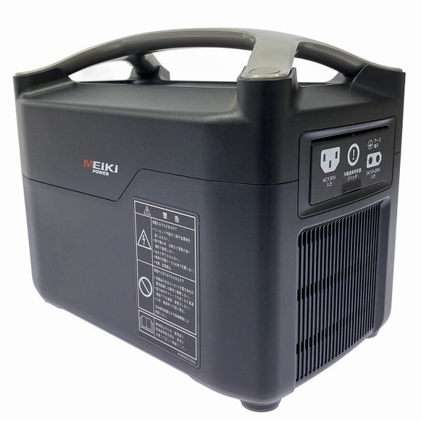 ☆中古美品☆MITSUBISHI 三菱重工 ポータブル電源 VOLTRNK ML720i 720Wh 660W モバイルバッテリー アウトドア キャンプ 防災131308 - 4