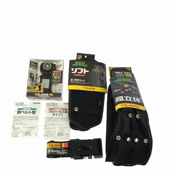 ☆未使用品☆TAJIMA タジマ フルハーネス セグネス701 SEGNES701M Mサイズ ダブルランヤード付 墜落制止用器具 安全帯 新規格134572 - 10