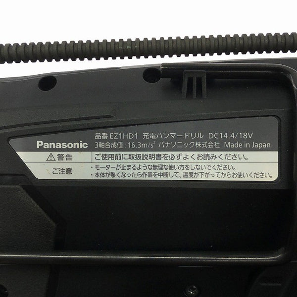 ☆未使用品☆Panasonic パナソニック 14.4V/18V 充電ハンマードリル EZ1HD1 本体＋集じんシステム(EZ9X403) 黒 ハンマドリル127004 - 6