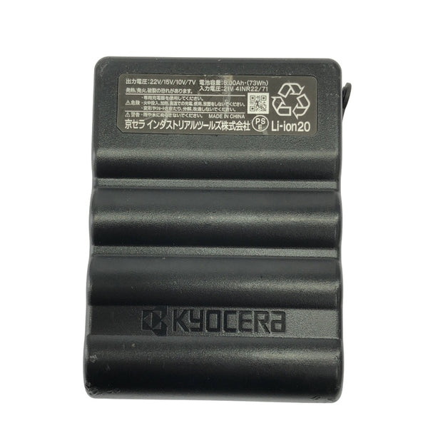 ☆中古品☆BURTLE バートル 22V エアークラフト用バッテリー AC08 ファンユニット AC08-1 ACアダプタ付 空調作業服用118674 - 7