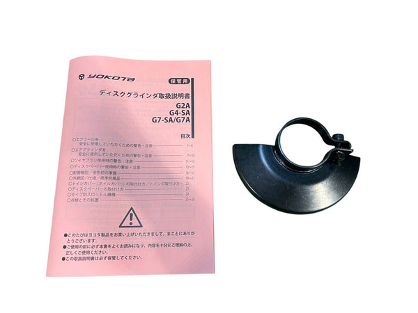☆未使用品☆YOKOTA ヨコタ工業 エアアングルグラインダ G4-SA エアツール エア工具 切断 研磨 研削 エアーグラインダー127641 - 9