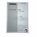 ☆未使用品☆makita マキタ 純正 7.2V～18V用 充電器 DC18SD リチウムイオンバッテリー用 リチウムイオン電池用 - 10