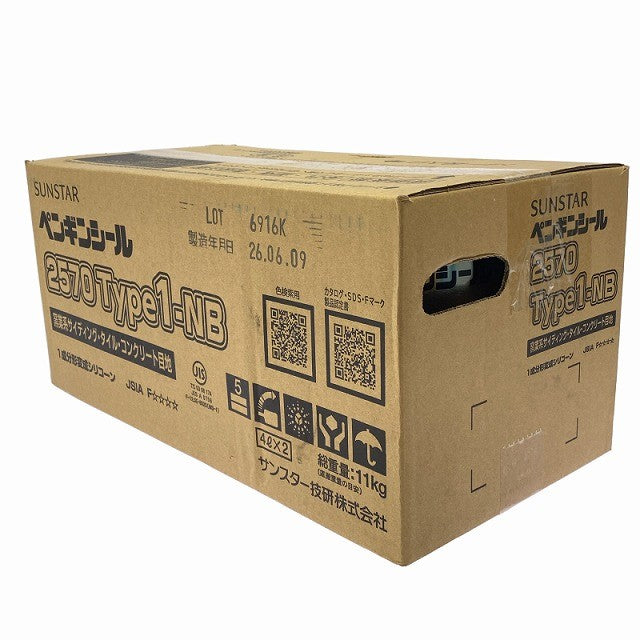 ☆未使用品☆SUNSTAR サンスター技研 1成分形変成シリコーン 2570