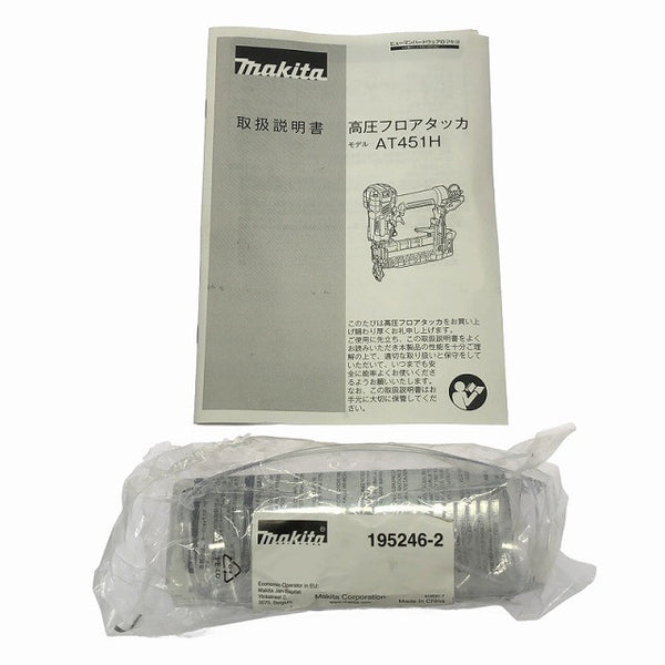 ☆中古品☆makita マキタ 高圧 フロアタッカー AT451H 赤 ケース付 肩巾MA線4mm 長さ50mm フロア用 エアタッカー エアータッカー131306 - 10