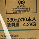 ☆未使用品2ケースセット☆ダウ・東レ株式会社 シーラント ライトグレー2 SH780  330ml×10本入×2ケースセット コーキング材 内装132923 - 8
