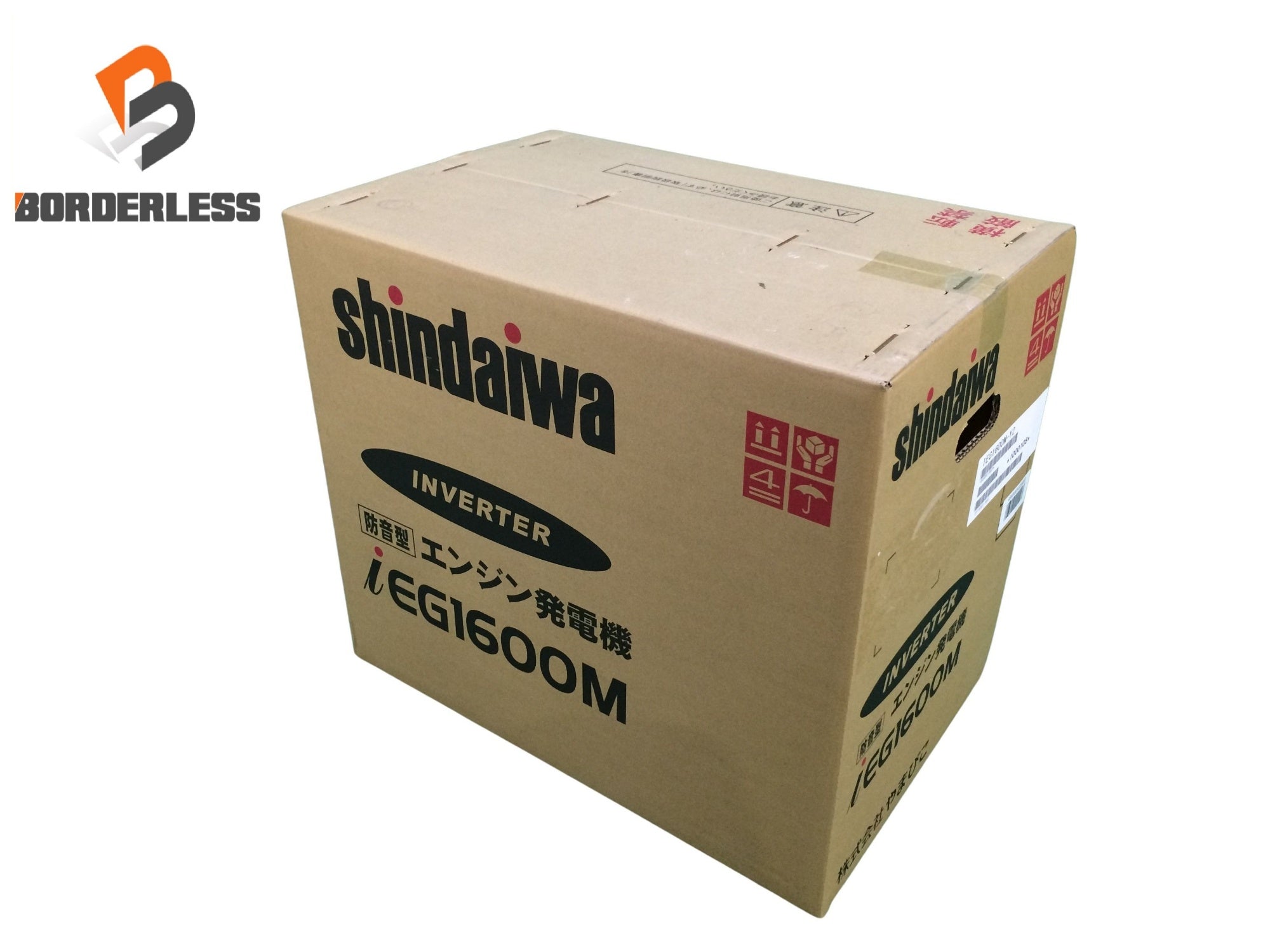 インバーター発電機｜工具販売専門店Borderless | 誰もが安心できる