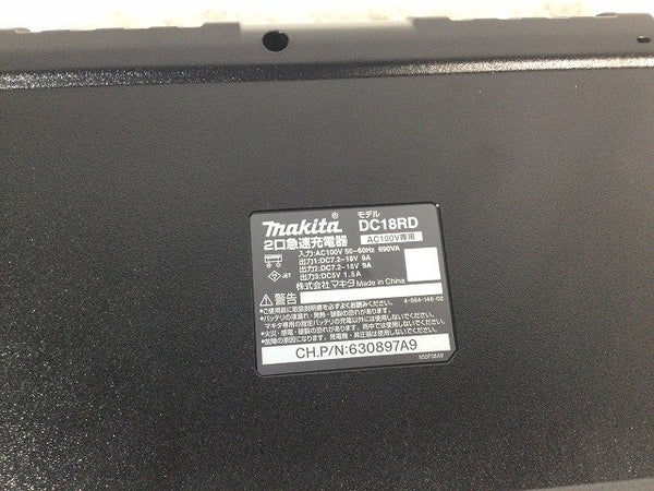 ☆極美品☆makita マキタ 18V×2＝36V 28mm 充電式ハンマドリル HR282DPG2 バッテリ2個(18V6.0Ah) 2口充電器 ケース付119072 - 7