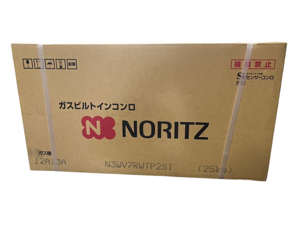 ☆未使用品☆NORITZ ノーリツ ガスビルトインコンロ N3WV7RWTP2SI 75cmタイプ 3口 12A13A 都市ガス用126059 - 10