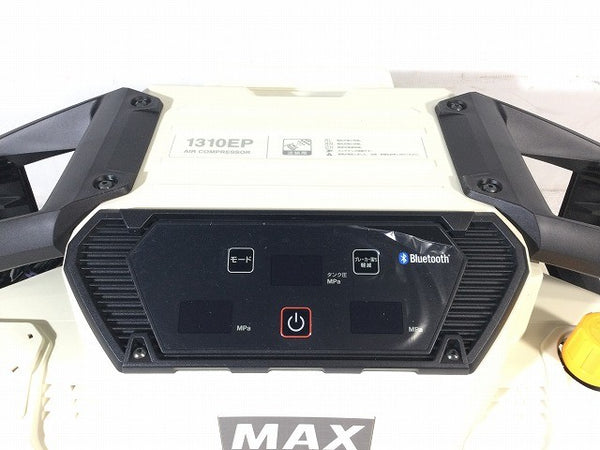 ☆未使用品☆MAX マックス 常圧 塗装用コンプレッサ AK-L1310EP AK98331 エアコンプレッサー エアーコンプレッサー130826 - 6