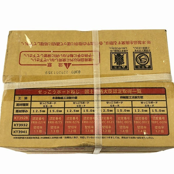 ☆未使用品4箱セット☆ KANAI カナイ 28mm 石膏ボード用 ロール連結ねじ KT3928 シルバーレッド 2000本 (100本×20巻) 116062116062 - 7